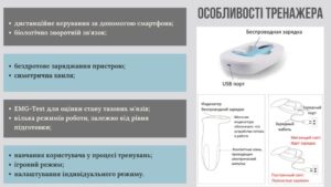 ТРЕНАЖЕР КЕГЕЛЯ КМ 533 С ДОПОЛНИТЕЛЬНОЙ ФУНКЦИЕЙ МИОСТИМУЛЯЦИИ
