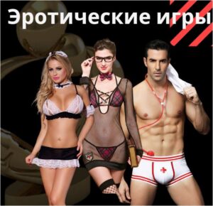 БДСМ