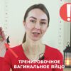 Упражнение по имбилдингу, вумбилдингу, имфитнесу в Формуле Любви
