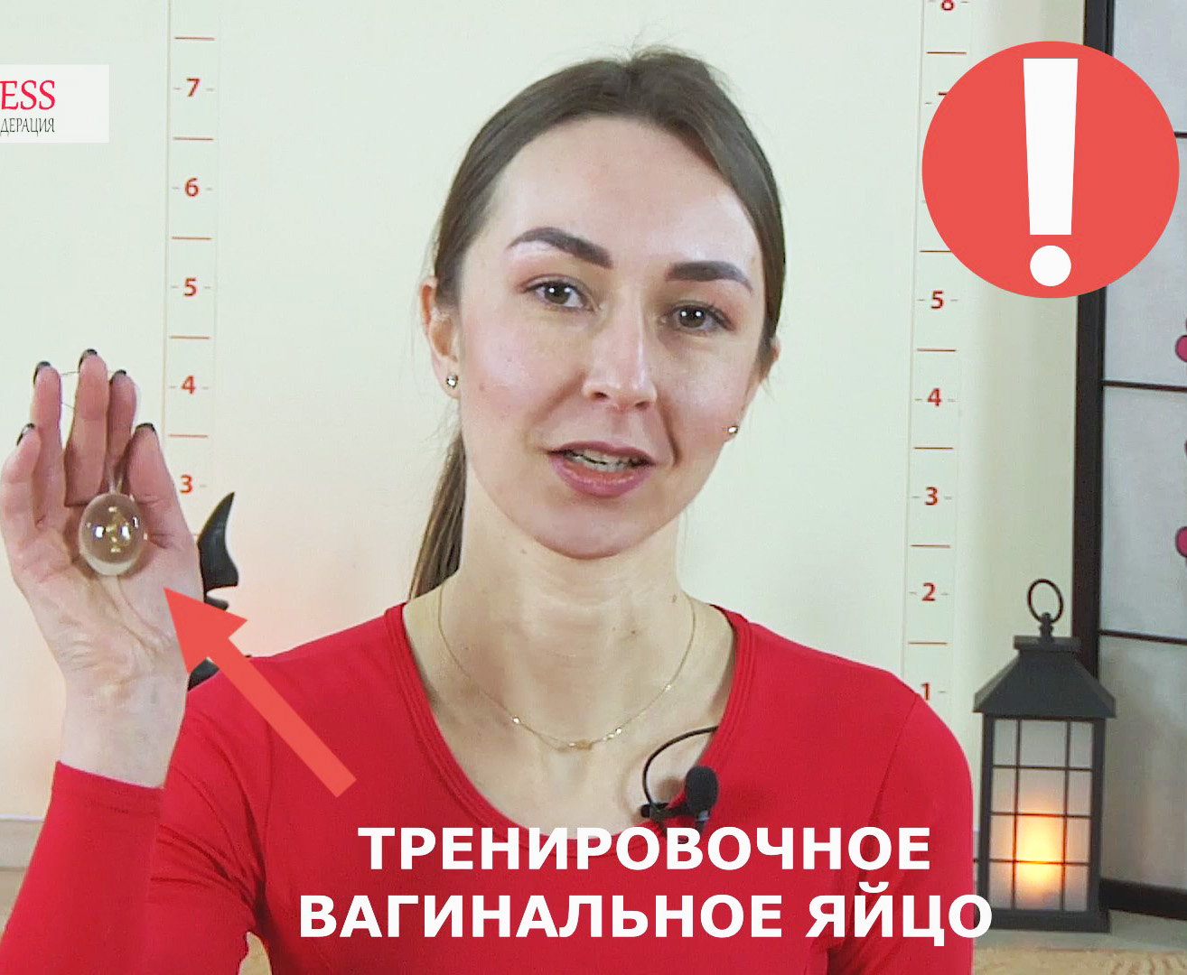 Упражнение по имбилдингу, вумбилдингу, имфитнесу в Формуле Любви
