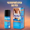 Гель для мужчин BIG PEN — изображение 2