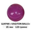 ВАГИНАЛЬНЫЕ ШАРИКИ С КОМПЛЕКТА VAGITON BALLS - ПОШТУЧНО, ДЛЯ ТРЕНИРОВКИ МЫШЦ ТАЗОВОГО ДНА У ЖЕНЩИН — изображение 4