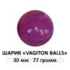 ВАГИНАЛЬНЫЕ ШАРИКИ С КОМПЛЕКТА VAGITON BALLS - ПОШТУЧНО, ДЛЯ ТРЕНИРОВКИ МЫШЦ ТАЗОВОГО ДНА У ЖЕНЩИН — изображение 8