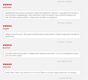 Отзыв свеча для массажа